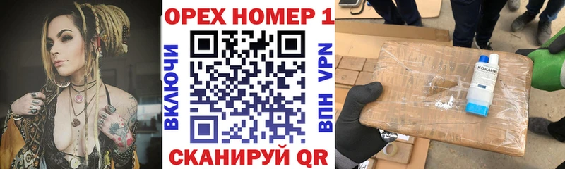 Купить наркотики сайты Гусь-Хрустальный АМФЕТАМИН KRAKEN маркетплейс ГАШИШ Канабис Alpha PVP Меф мяу мяу Вейп ТГК
