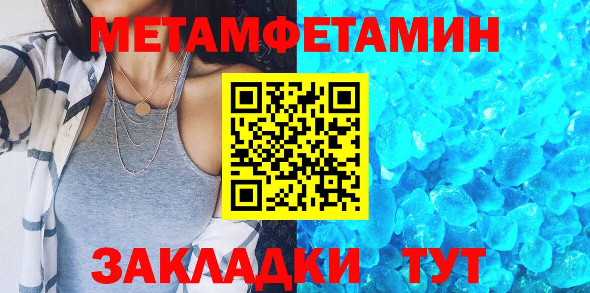 ГАШ  Гусь-Хрустальный  Альфа ПВП СК кристаллы  Мефедрон   Бошки Шишки  Где найти наркотики? 