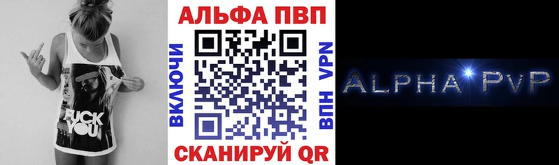 МЕГА как войти  Гусь-Хрустальный  A-PVP Crystall  где продают  