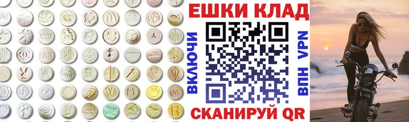 Экстази ешки  купить   Гусь-Хрустальный 