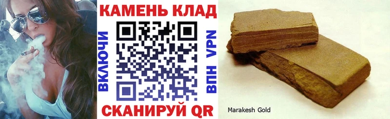 площадка Telegram Гусь-Хрустальный Гашиш Premium