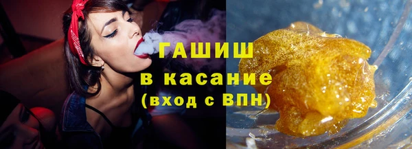 синтетический гашиш Гусев