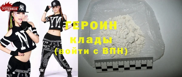 синтетический гашиш Гусев