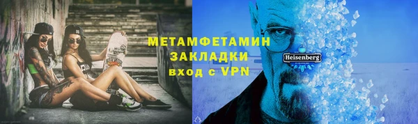 наркотики Горняк