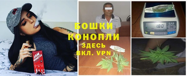 синтетический гашиш Гусев