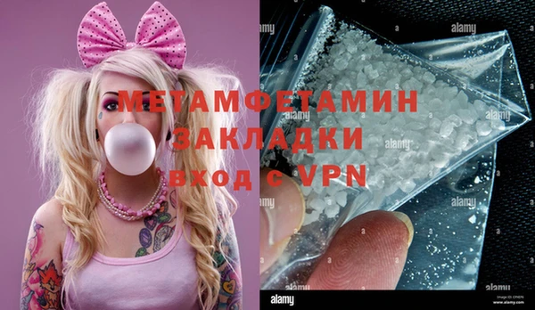 мдма Гусь-Хрустальный