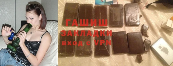 синтетический гашиш Гусев