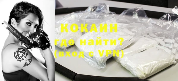 синтетический гашиш Гусев