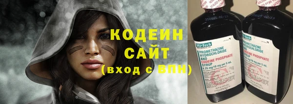синтетический гашиш Гусев