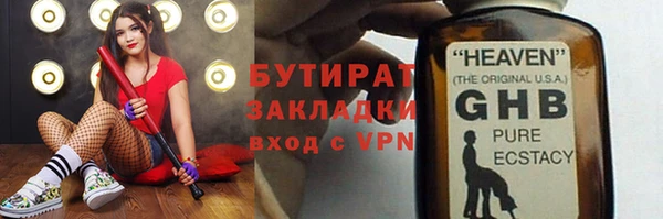 экстази Горно-Алтайск