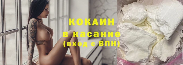 синтетический гашиш Гусев