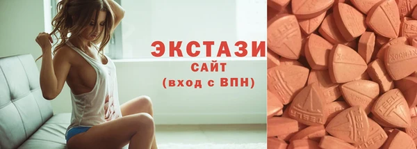 синтетический гашиш Гусев