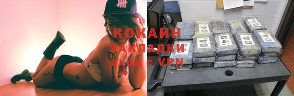 мдма Гусь-Хрустальный