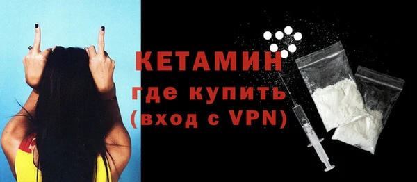 мефедрон VHQ Горнозаводск