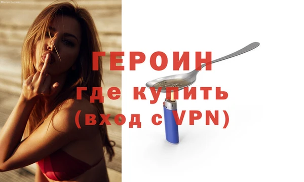 экстази Горно-Алтайск