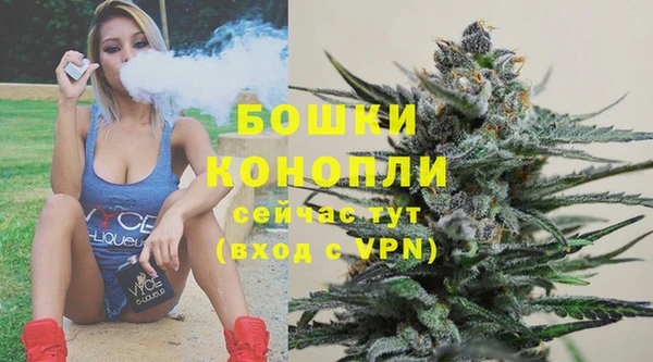 экстази Горно-Алтайск