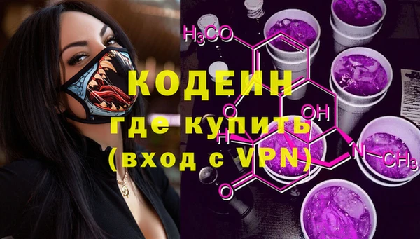 мефедрон VHQ Горнозаводск