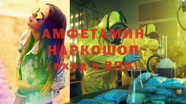 мдма Гусь-Хрустальный