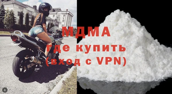 мдма Гусь-Хрустальный