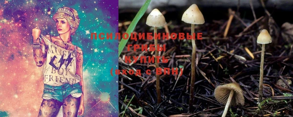 мефедрон VHQ Горнозаводск