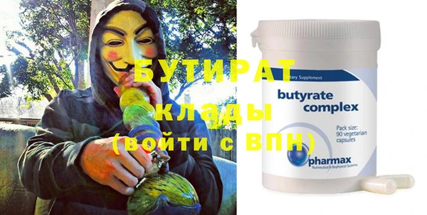 синтетический гашиш Гусев