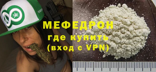 прущие грибы Гусиноозёрск