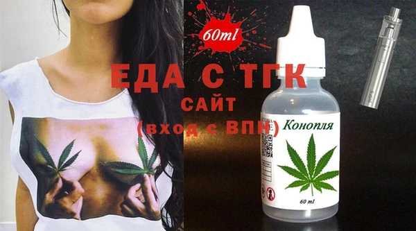 прущие грибы Гусиноозёрск