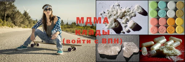 синтетический гашиш Гусев