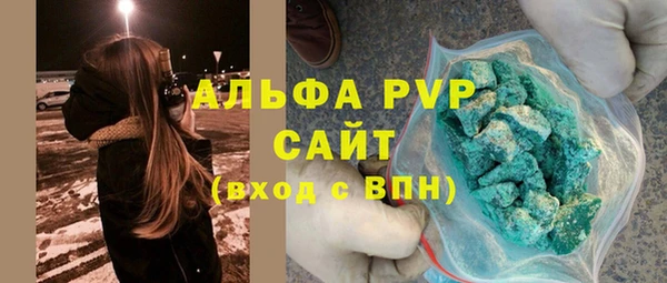 синтетический гашиш Гусев