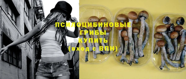 мдма Гусь-Хрустальный