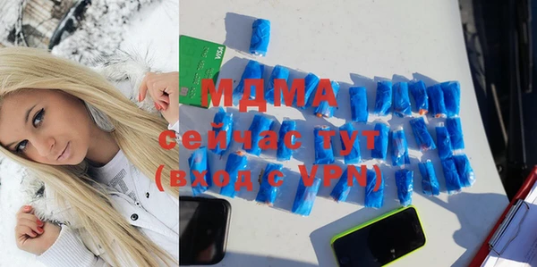мдма Гусь-Хрустальный
