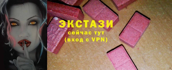 мдма Гусь-Хрустальный