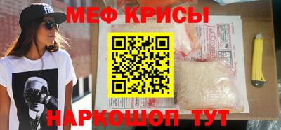 кристаллы Бузулук