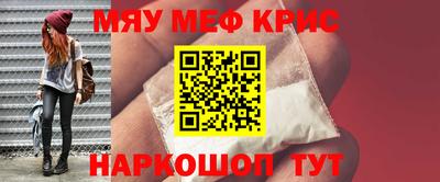 кристаллы Бузулук
