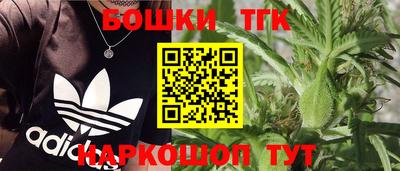 кристаллы Бузулук