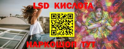 сатива Бугуруслан