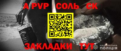 кристаллы Бузулук