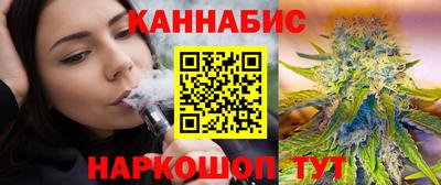 кристаллы Бузулук