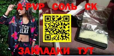 прущая мука Гатчина