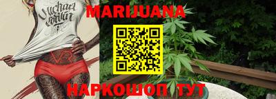 кристаллы Бузулук