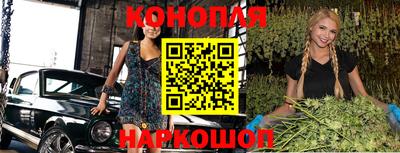 сатива Бугуруслан