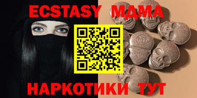 mdma Гусев