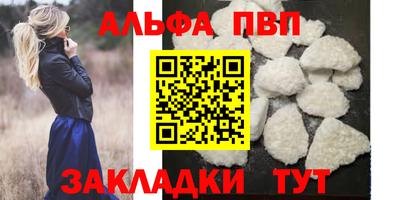 кристаллы Бузулук