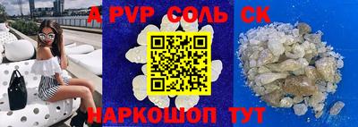 мефедрон мука Гагарин