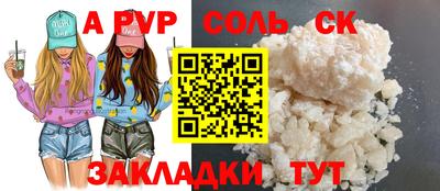 сатива Бугуруслан