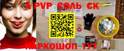 сатива Бугуруслан
