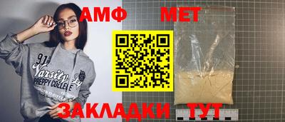 сатива Бугуруслан
