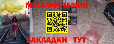 кристаллы Бузулук