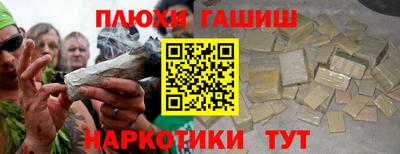 кокаин VHQ Абакан